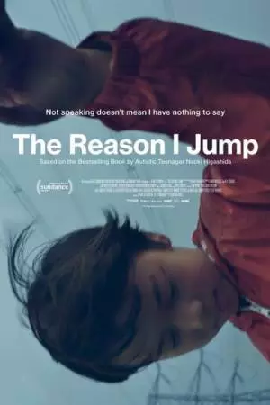 Почему я прыгаю (2020)