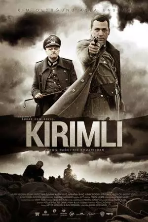 Крымчанин (2014)