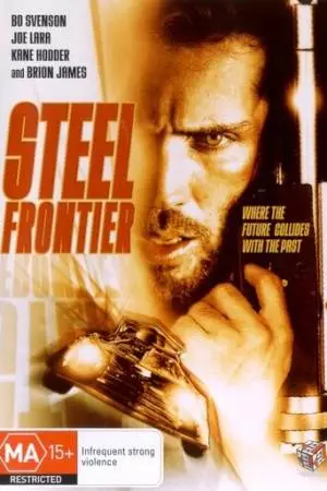 Стальная граница (1995)