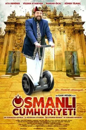 Османская республика (2008)