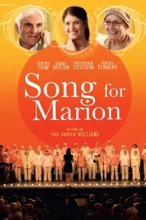 Песня для Марион (2012)
