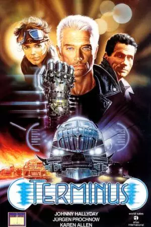 Терминус (1987)
