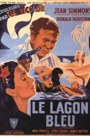 Голубая лагуна (1949)