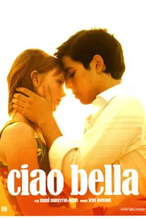 Привет красавчик (2007)