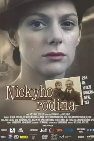 Семья Никки (2011)