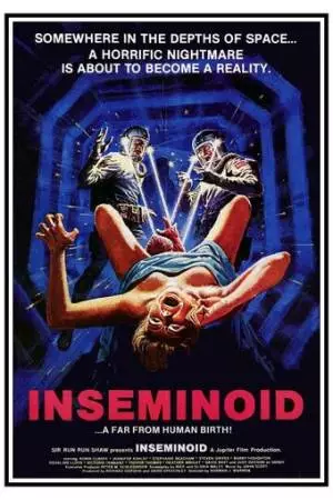 Планета ужасов (1981)