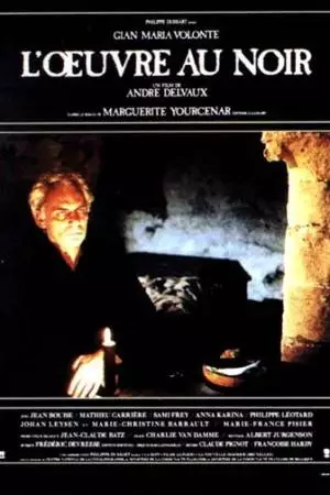 Философский камень (1988)