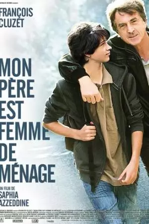 Мой отец – служанка (2011)