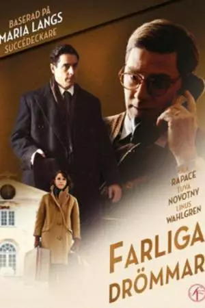 Преступления страсти: Опасные мечты (2013)