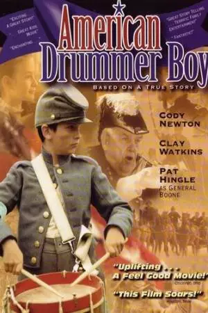 Самое большое приключение моей жизни (2002)