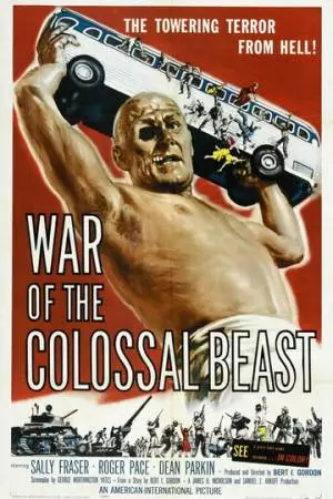 Война великана (1958)