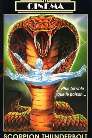 Удар скорпиона (1988)