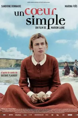 Простая душа (2008)