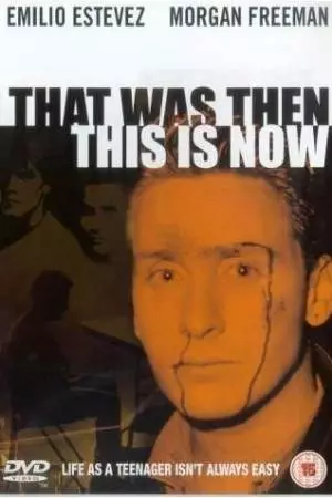 Это было тогда... Это есть и сейчас (1985)