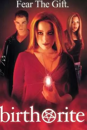 Обряд рождения (2003)