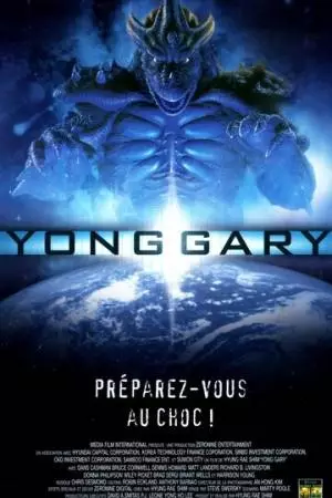 Ёнгари 2001 (1999)