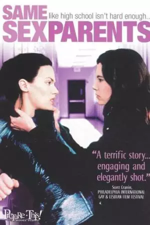 Однополые родители (2001)