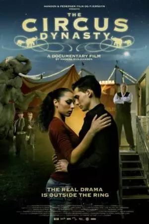 Цирковая династия (2014)