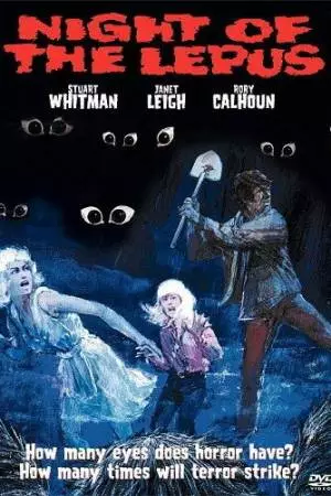 Ночь кролика (1972)