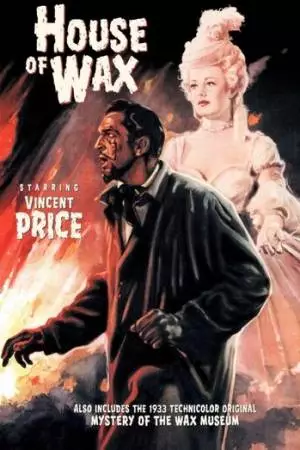 Музей восковых фигур (1953)