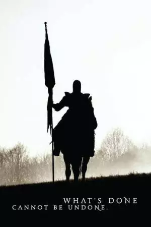 Враг людской (2014)