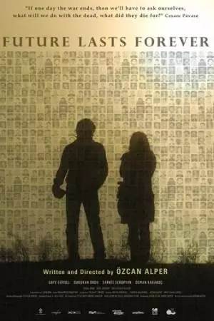 Будущее занимает много времени (2011)