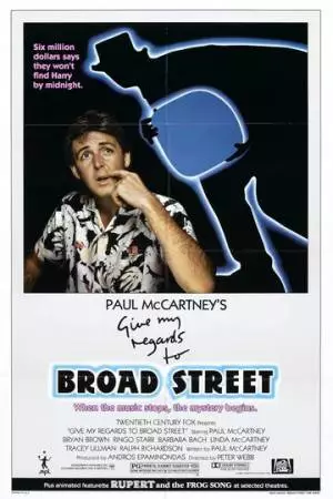 Передайте привет Броуд-стрит (1984)