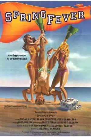 Весенняя лихорадка (1982)