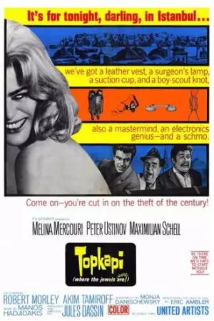 Топкапи (1964)