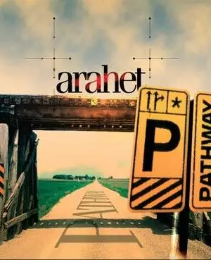 Тропинка (2005)