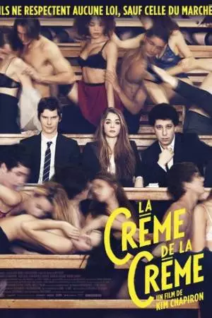 Секс по предоплате (2014)