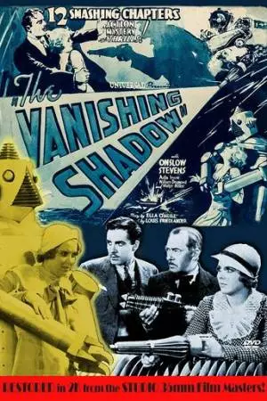 Исчезающая тень (1934)