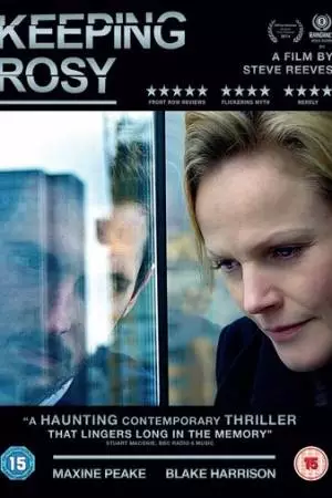 Розовые видения (2014)