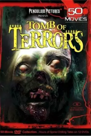 Кровавая легенда (2006)