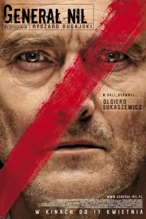 Генерал Нил (2009)