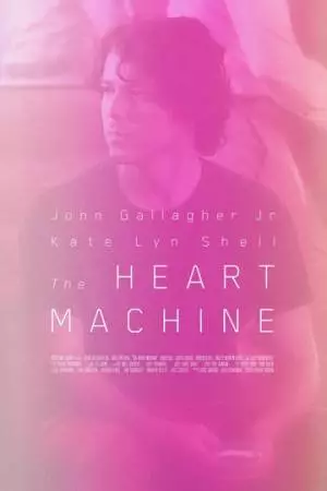 Машина сердца (2014)