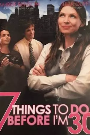 Семь вещей, которые надо успеть до тридцати (2008)
