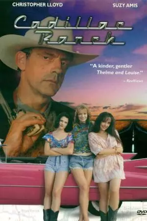 Ранчо кадиллаков (1996)