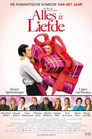 Нереальная любовь (2007)