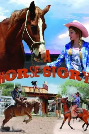История одной лошадки (2016)