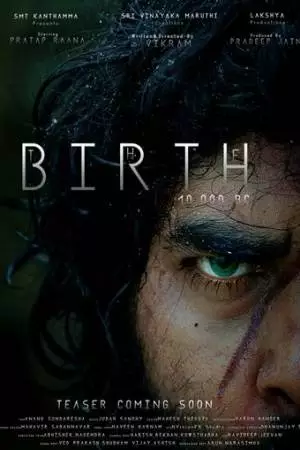 Рождение 10 000 лет до н. э. (2021)