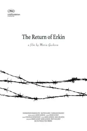 Возвращение Эркина (2015)