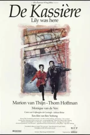 Лили была здесь (1989)