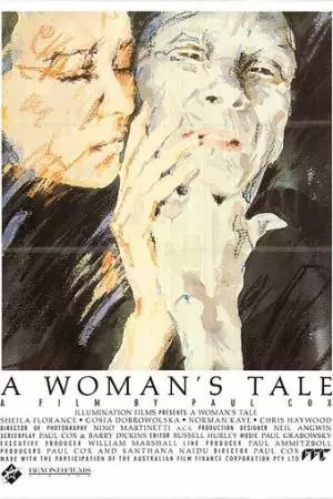 Рассказ женщины (1991)