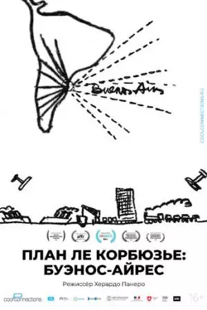 План Ле Корбюзье: Буэнос-Айрес (2022)