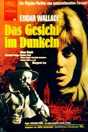 Двуликий (1969)