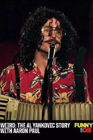 Странный: История Эла Янковича (2010)