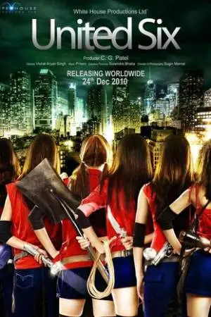 Могучая шестерка (2011)