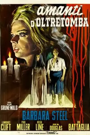 Любовники из могилы (1965)