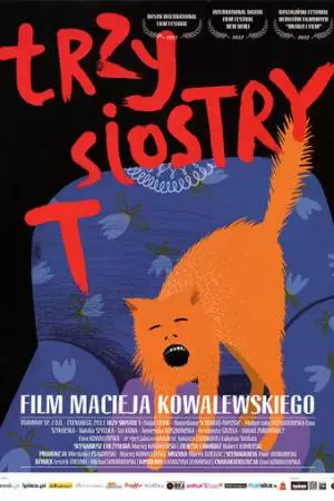 Три сестрички Т (2011)